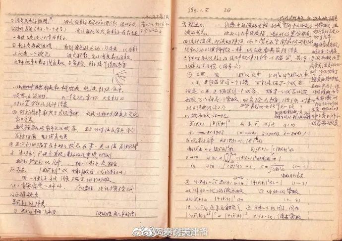 今年的南开大学录取通知书，火火火了