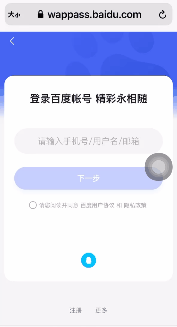 再也不怕忘密码！利用蒲公英和bitwarden搭建开源密码管理方案