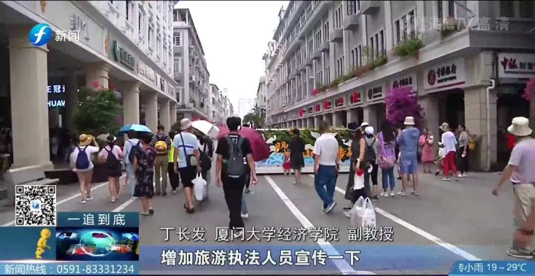 换店名，再度开张！