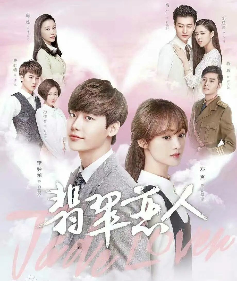 郑爽演过的电视剧 宝贝电视剧40集全-经验帮