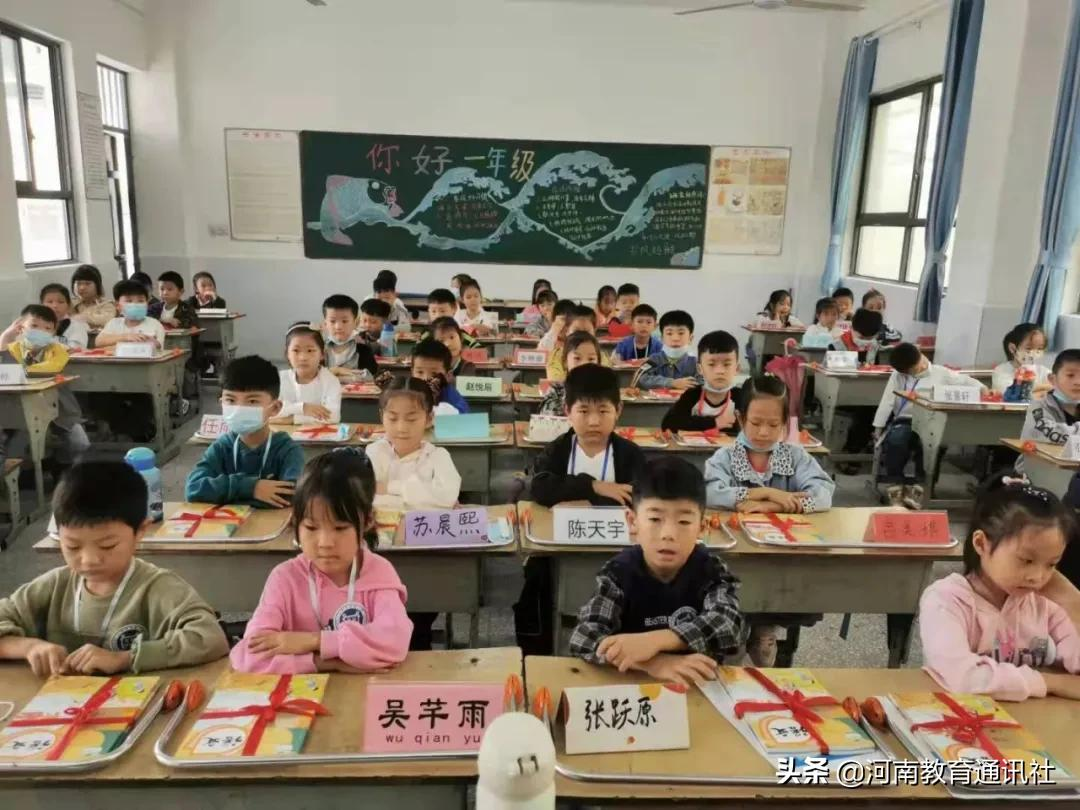 以诗润心 以礼正行！沁阳市商隐小学举行2021级一年级新生入学仪式