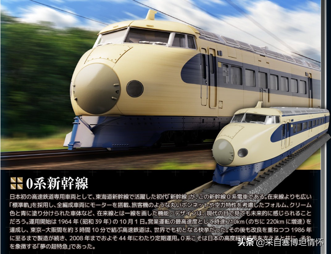 「科普」日系组合金刚：飞车队—雷电