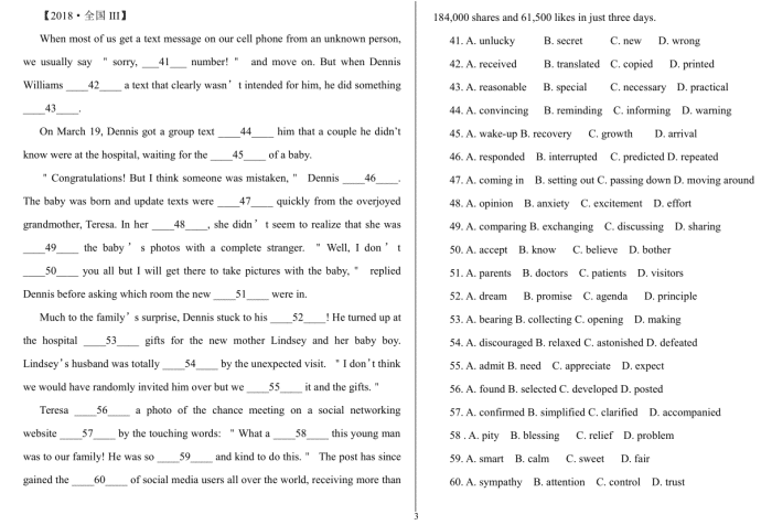 近十年高考全国卷英语完形填空真题（带解析）准高考生必刷，打印