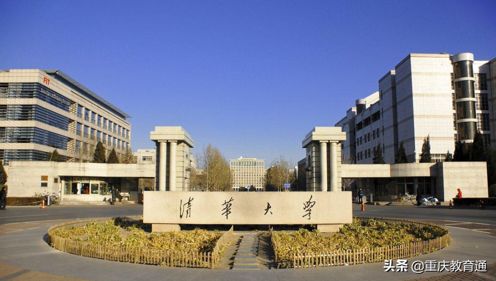 热烈祝贺！甘肃18名优秀学子入围北大、清华2021年高校专项计划