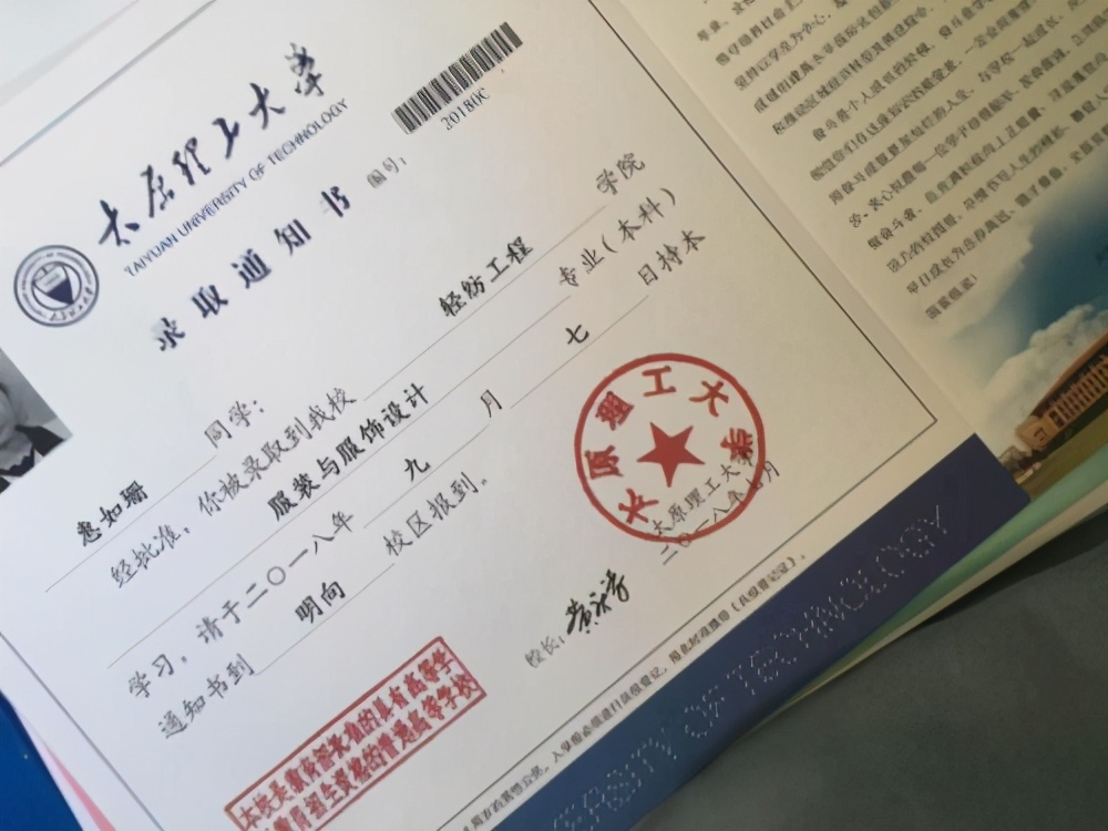 2021年江西省的7所野鸡大学，毕业证如同废纸，高三学子须知晓