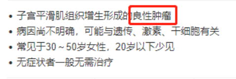 支付宝好医保又双叒叕拒赔，真不能再买了吗？