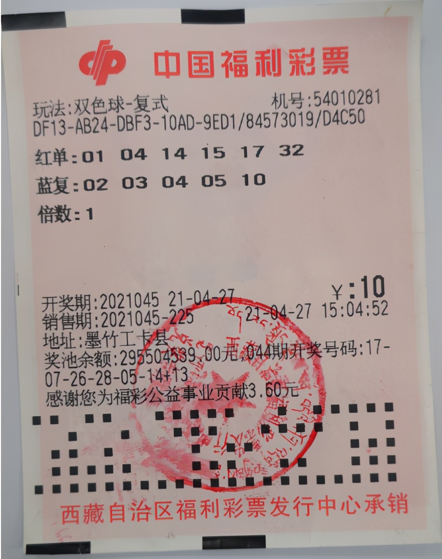 双色球中奖结果 双色球中奖结果今天-起航号