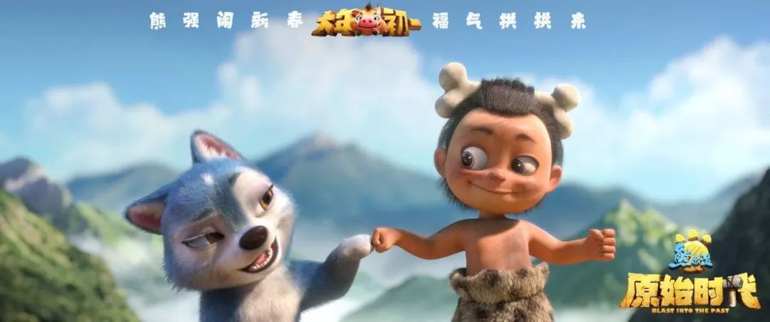 7亿票房破历史记录,《熊出没》ip为何能长盛不衰?专访丁亮