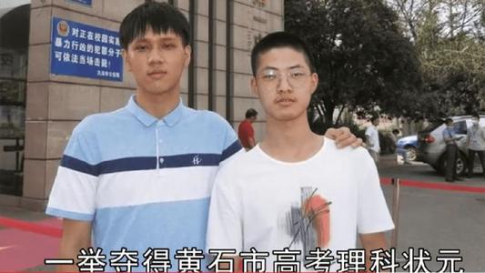 寒门贵子胡安康：父母残疾，靠吃野菜维持生活，685分考入清华