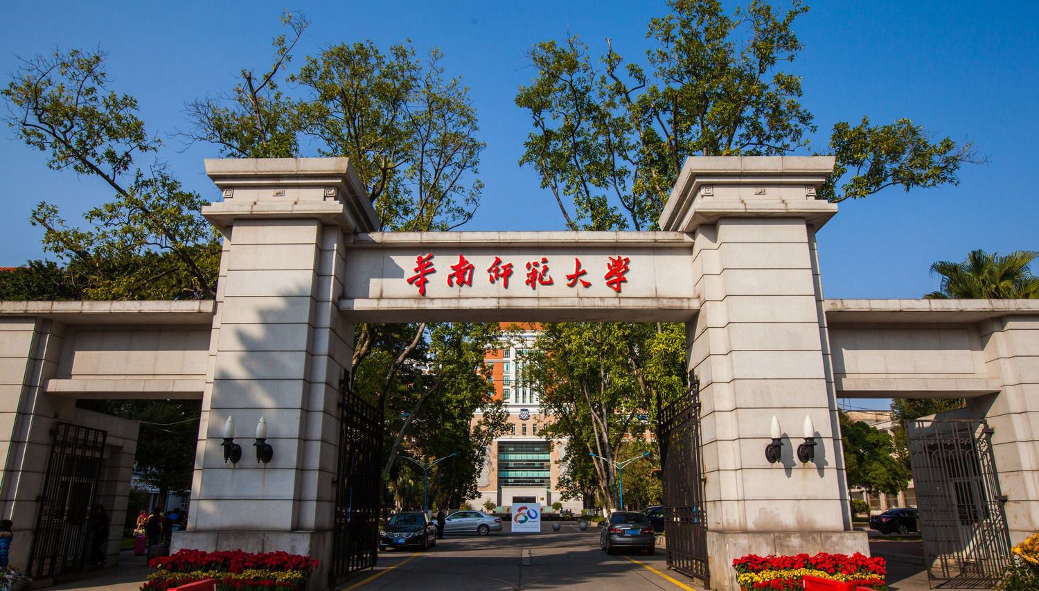 华南师范大学报录比（广东考研）