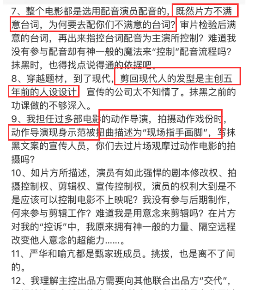 赵文卓和甄子丹事件(被官博怒喷“耍大牌”，被曝欺负赵文卓，甄子丹真的是“戏霸”？)