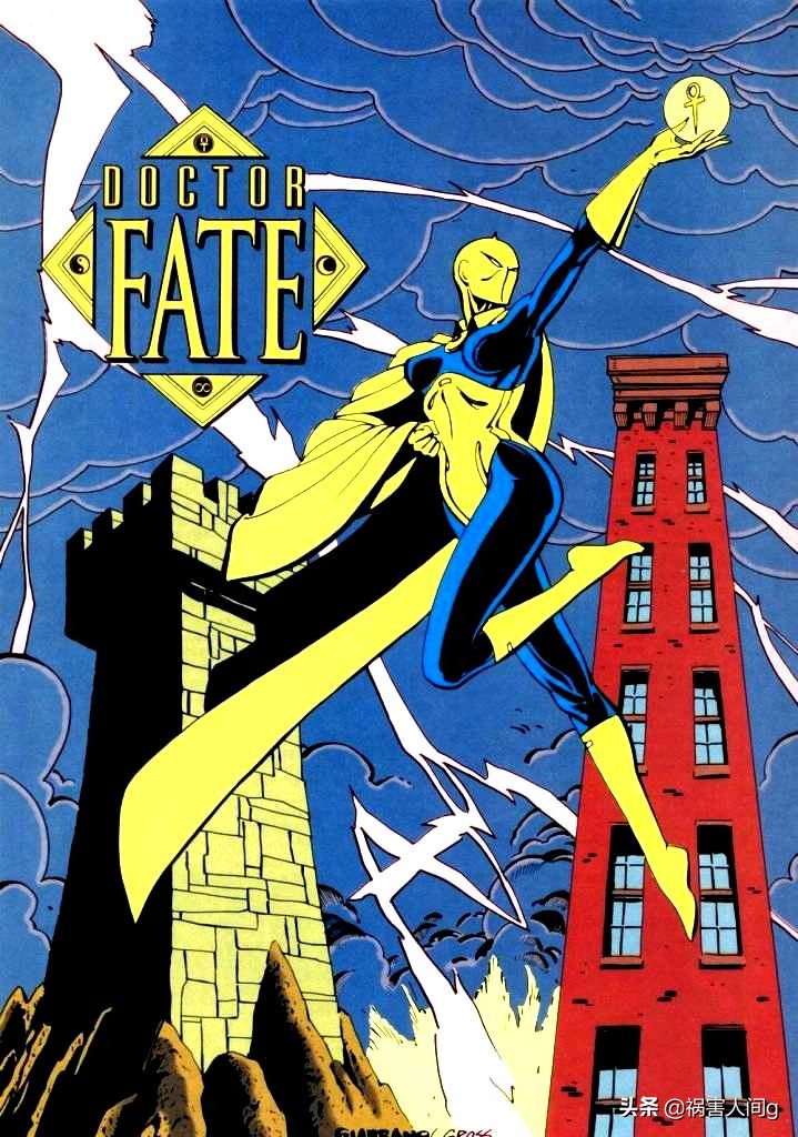 关于DC宇宙中的命运博士简单科普