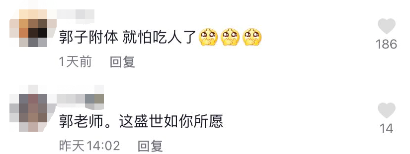 4亿网友争相围观，“当代语言艺术家”正在占领互联网