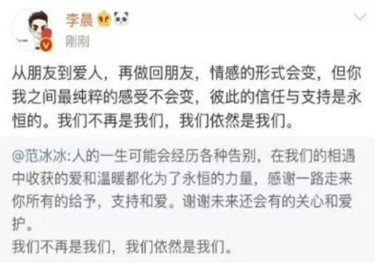 这是我见过最有文采的分手文案