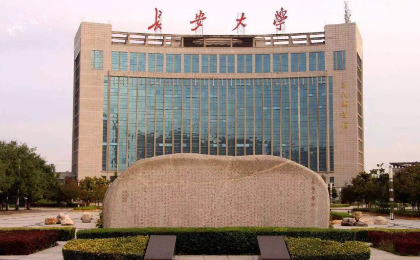 陕西这所大学“好委屈”，明明是重点院校，但总被误认是野鸡大学