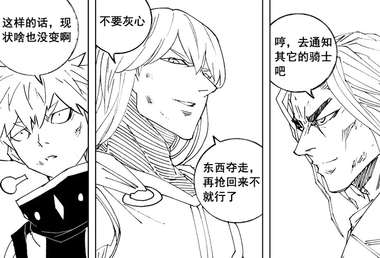 阿撒兹勒(helltaker阿撒兹勒)