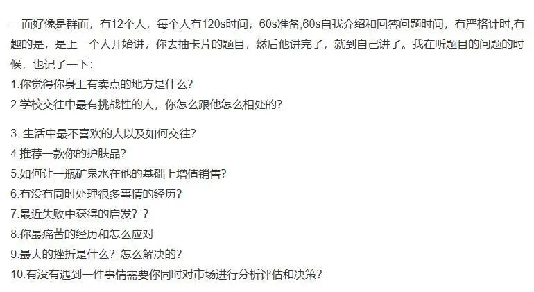 兰蔻、YSL、阿玛尼…欧莱雅秋招启动，加入欧家实现化妆品自由