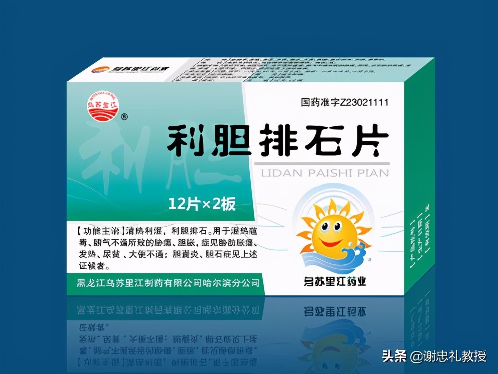 脾胃湿热吃什么中成药，10种健脾胃去湿热的中成药