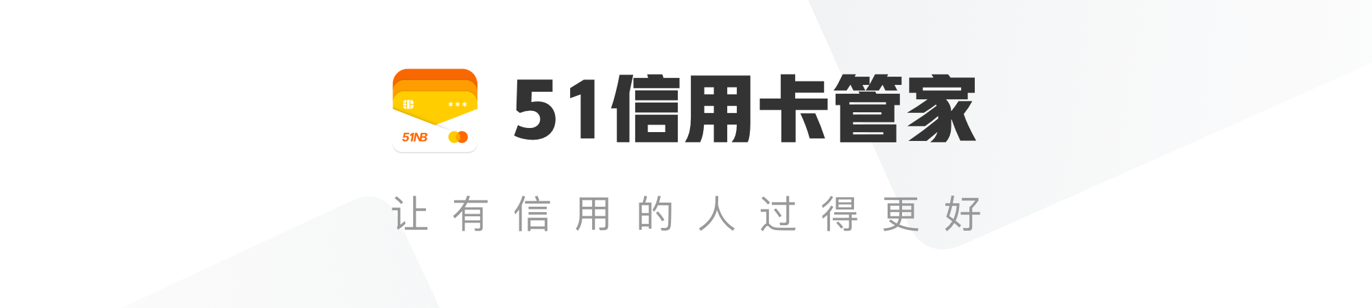 必看，征信不好该如何成功贷款？