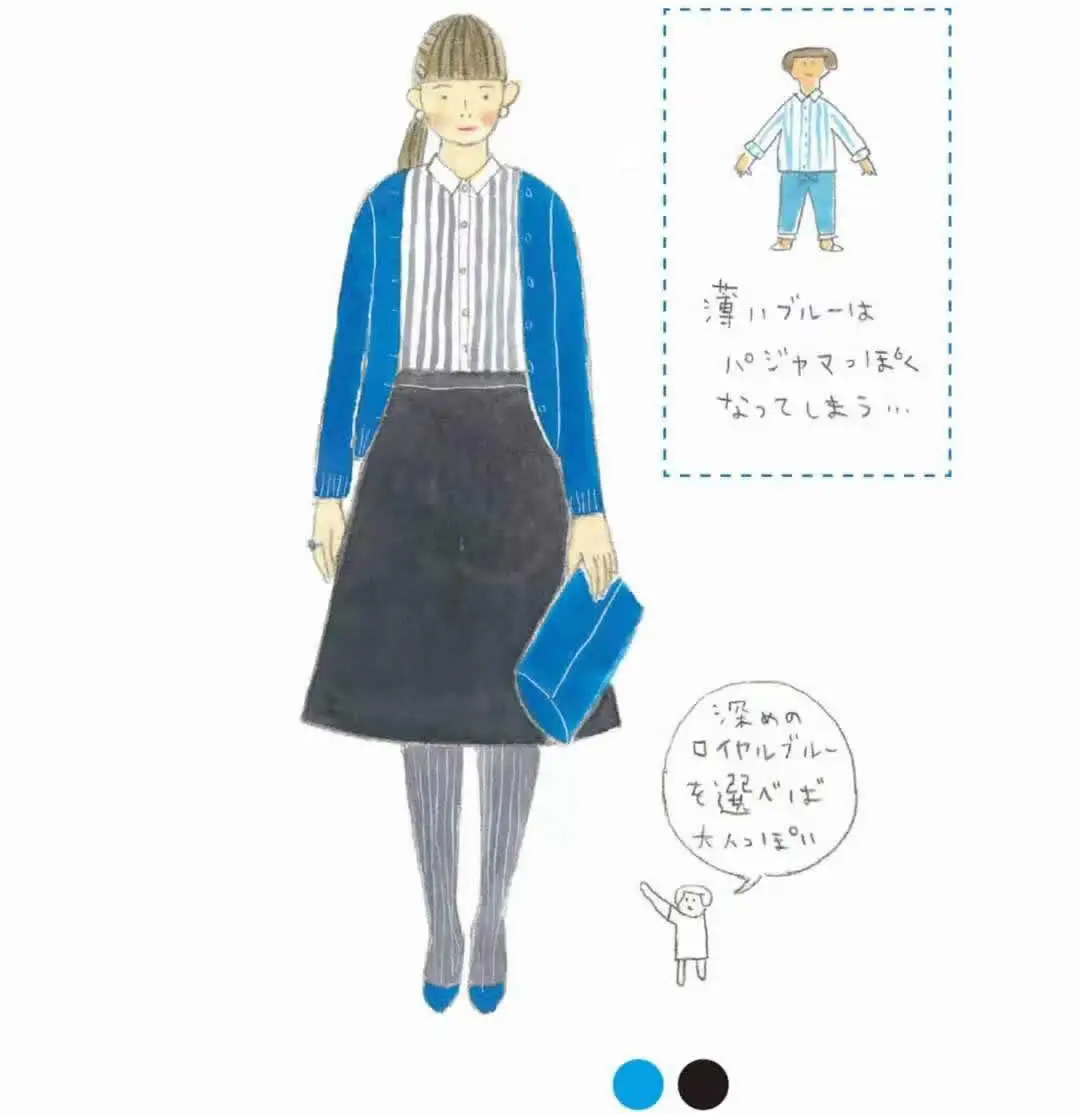 颜色搭配表及效果图片衣服（6类鲜艳色的高级配色示范）