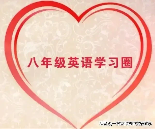 人教版八年级上册Unit2“工人”英语单词发音指导