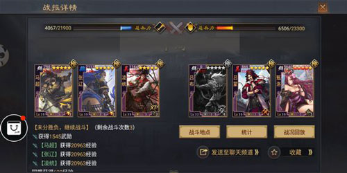 率土之滨：征服赛季新式碰瓷队，君以国士待我，我必国士报之！