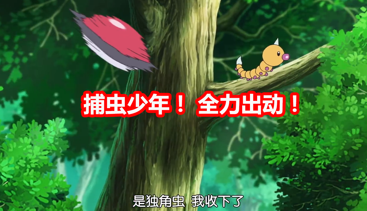 游漫谈：宝可梦种族值下限有多低？大凶残咸鱼翻身，神兽竟也上榜