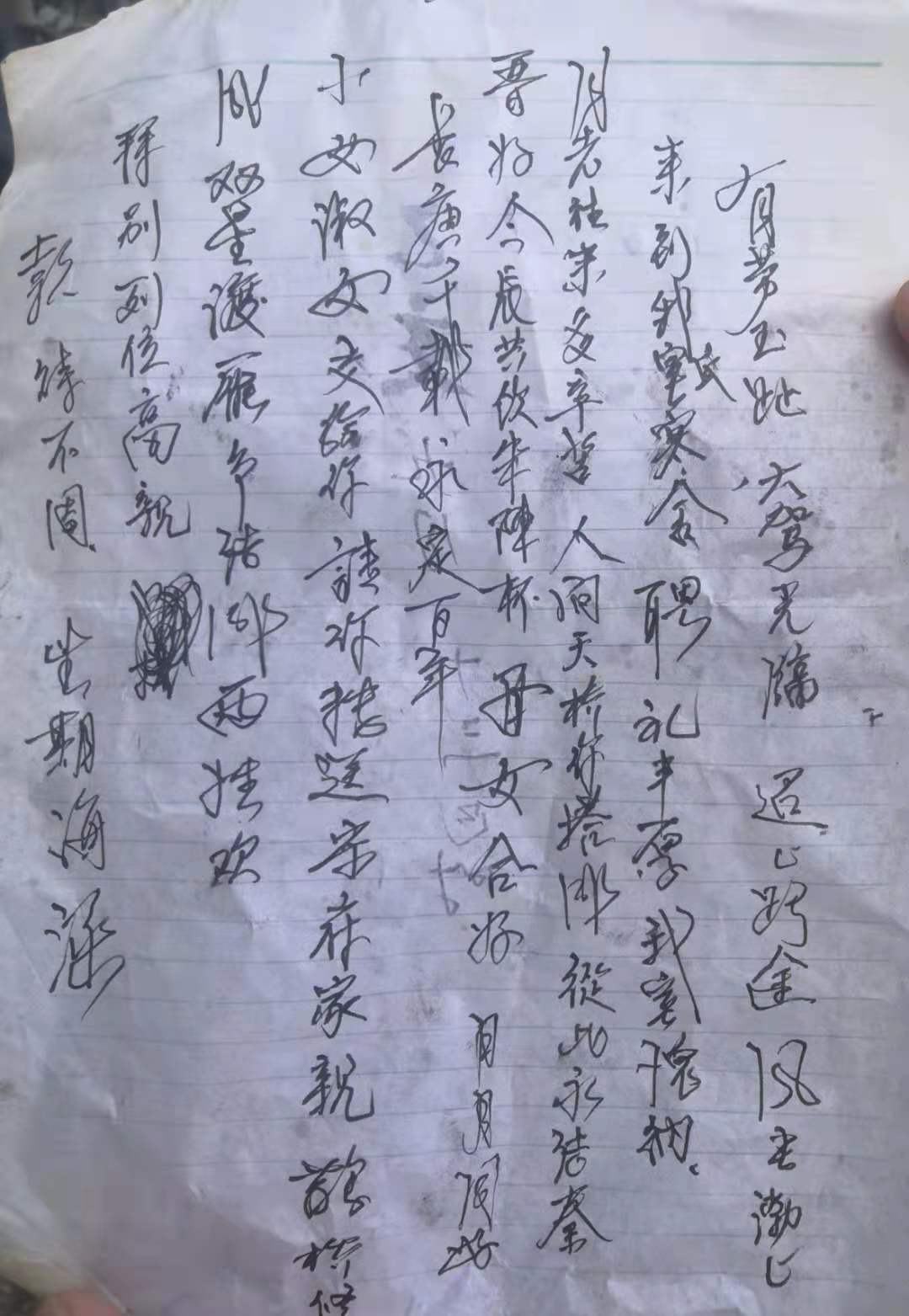 土家族结婚礼节全过程（怀化订婚结婚的礼俗）