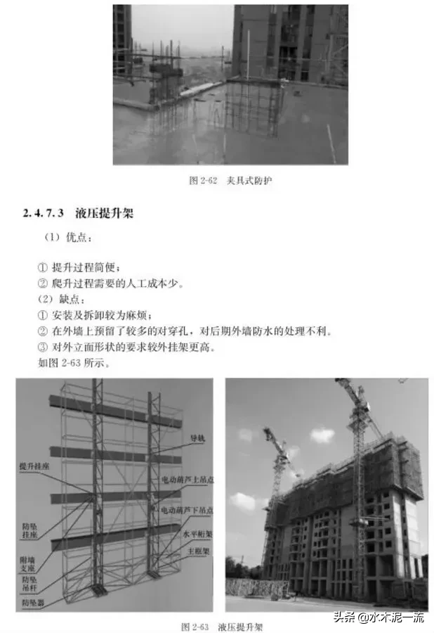 建筑装配式法施工重要的前期施工策划主要内容