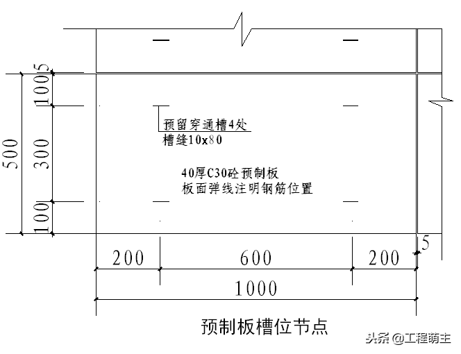 外墙干挂石材节点施工工艺、湿贴灌浆花岗岩石材施工节点做法！