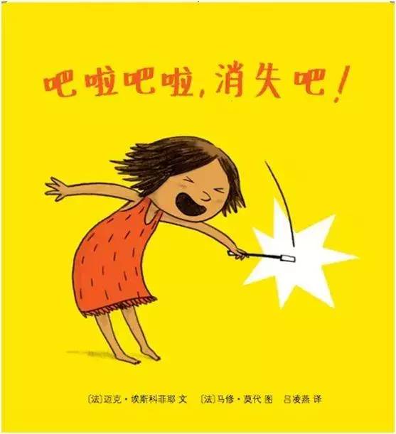 幼儿园小中大班必备绘本清单（建议收藏）