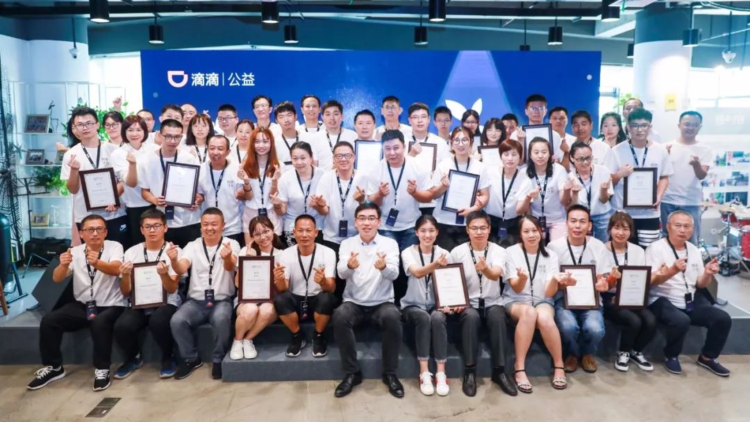 ［看点］滴滴接入第三方平台如祺出行；给司机高考子女颁发奖学金