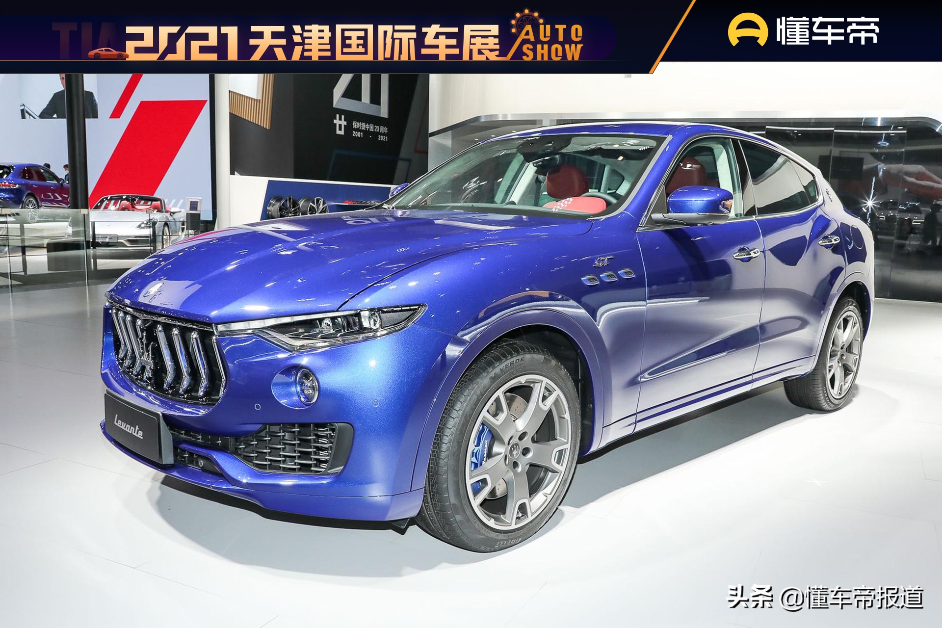 玛莎拉蒂GT新车报价一览