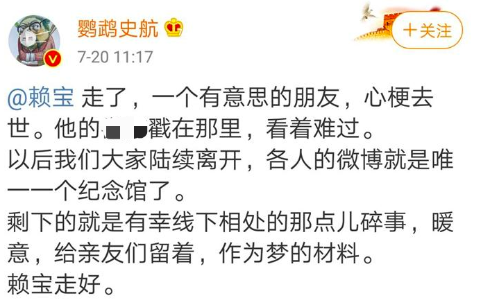 悲痛2020！众传奇巨星陨落，老戏骨相继去世，多人自杀成遗憾