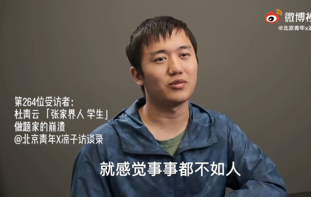 16岁学神考上北大后退学：教育最大的愚昧，是认为只要做题就够了