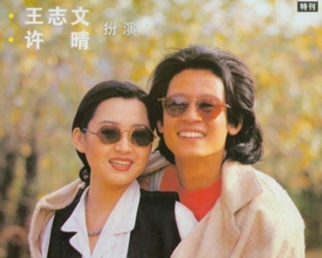 王志文主演的电视剧 张嘉译的电视剧大全集-春风号