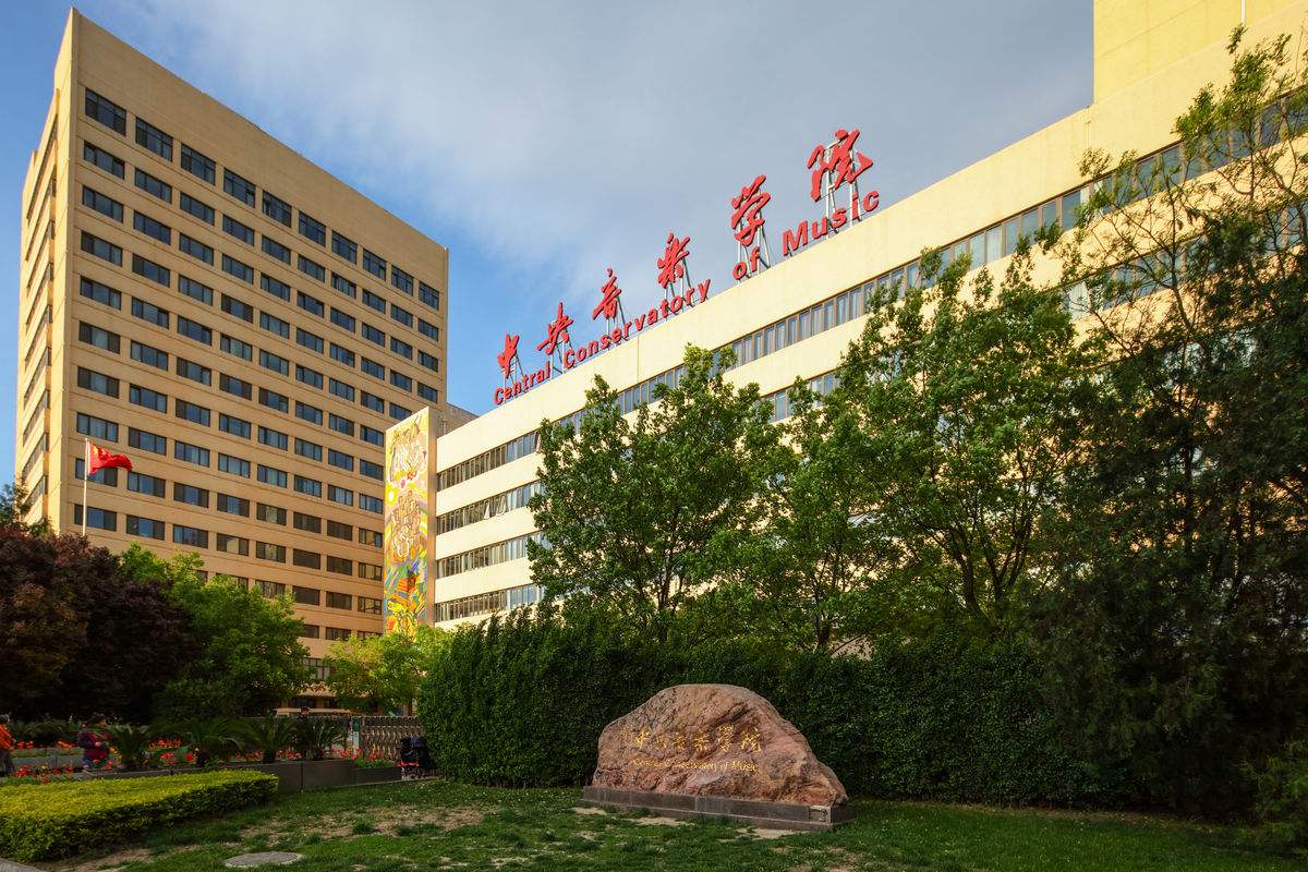 考音乐学院的基本要求（九大音乐学院录取原则大全）