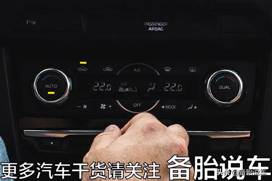 夏天开空调,为什么用外循环比内循环凉得更快?