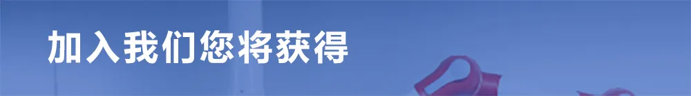 长沙通诺信息诚招全国各地代理商,共享机遇,共赢未来