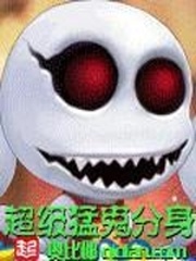 今日推荐 十本好看的悬疑灵异小说 经典灵异鬼怪小说 超好看