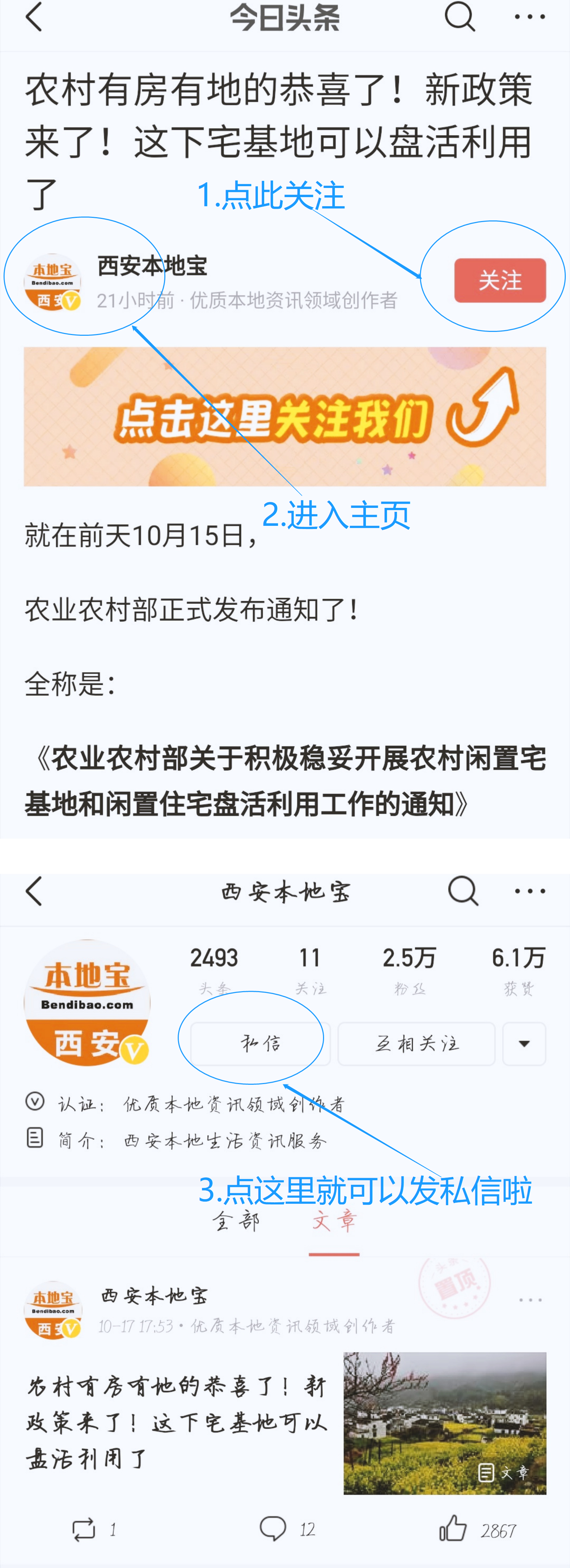 电动车挂牌合格证丢了，电机编码找不到则么办？交警来解答来啦