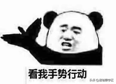 成都这些人买房，同户型最多可以打85折
