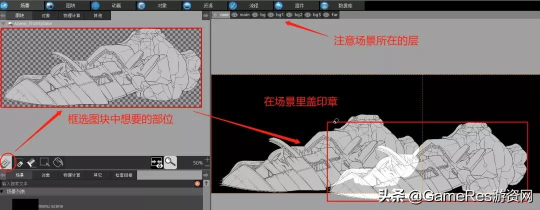 天美游戏人硬核分享：如何只花5天做一款手绘风游戏？