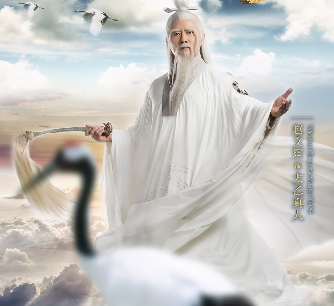 神话传说中,威名赫赫的昆仑十二金仙,你听说过几位?