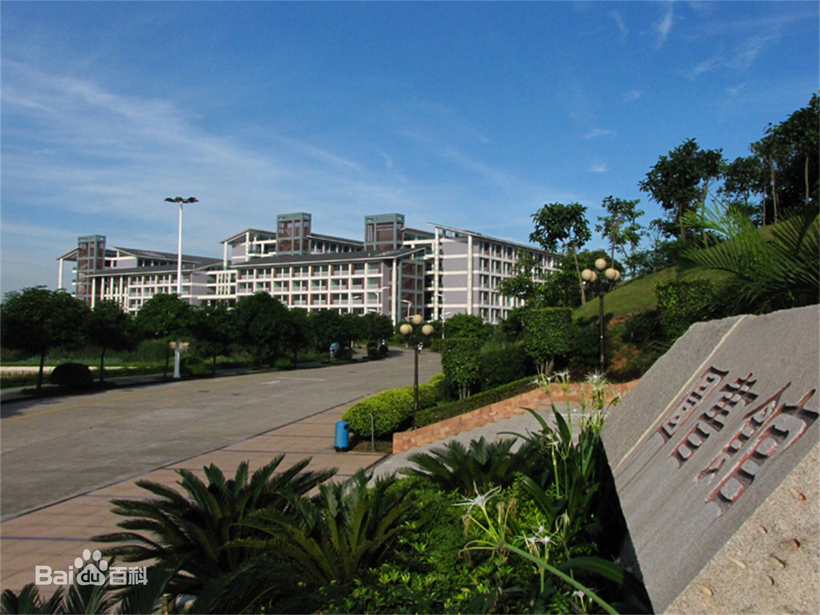 广东轻工职业技术学院如何？