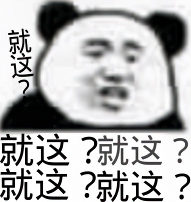 PMP考试难吗？