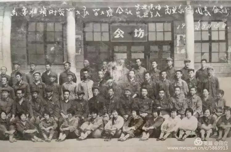 准格尔旗老照片