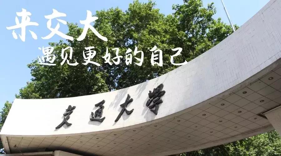 权威！2019版中国大学录取分数总排名公布！