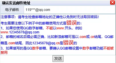 超全！图解2022福建高考报名详细流程，考生、家长看这篇就够了
