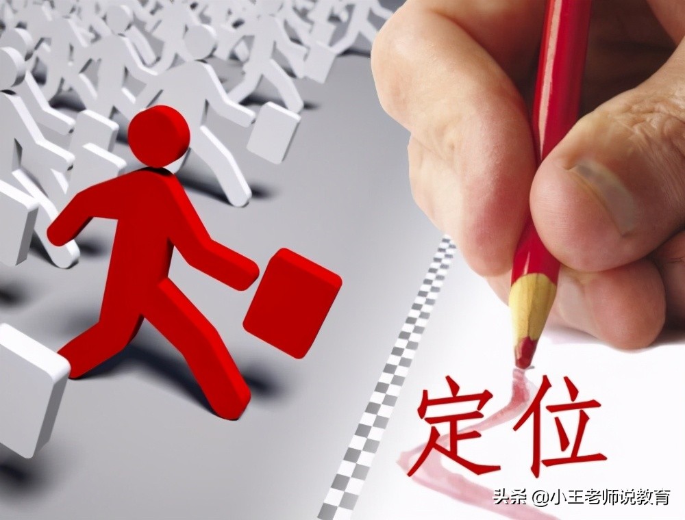 重要通知！2021年新高考志愿填报，注意三点，让你领先一步